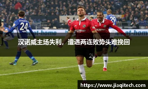 威廉希尔体育