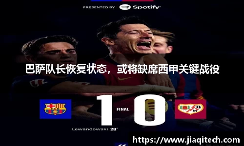 威廉希尔体育