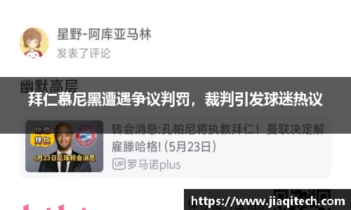 威廉希尔体育