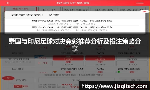 威廉希尔体育