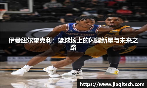 威廉希尔体育