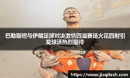 威廉希尔体育