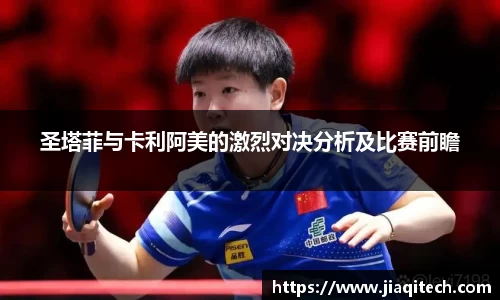 威廉希尔体育