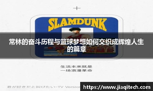 威廉希尔体育