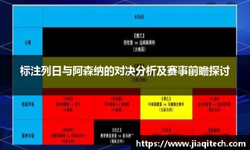 威廉希尔体育