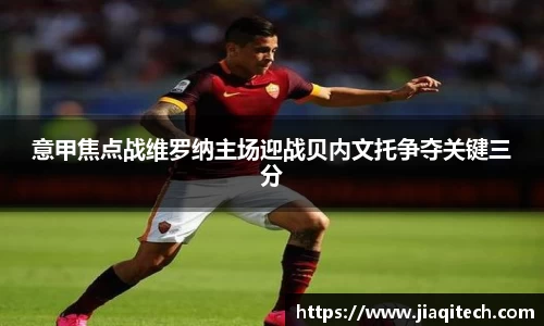 威廉希尔体育